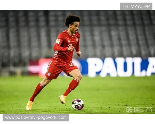 萨内前场进攻站位引领拜仁新战术，展现球队争冠形势的积极趋势