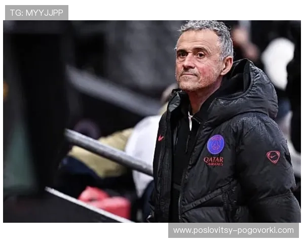 恩里克足球哲学：高位逼抢与控球主导的战术体系持续提升球队竞争力