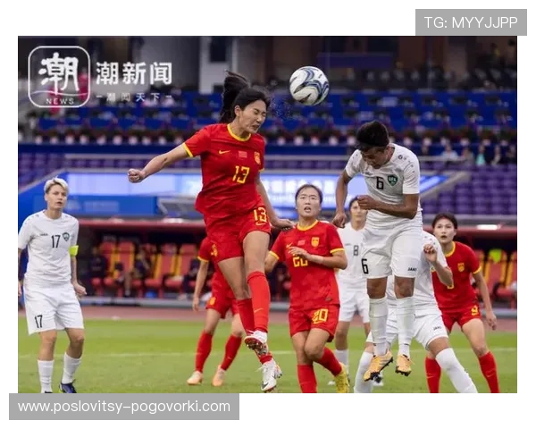 亚运会足球赛女足