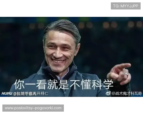 德甲转会流言更新