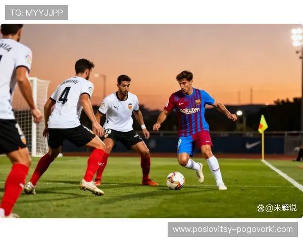 巴萨边路依赖问题显现,进攻体系面临调整,对关键战能力产生制约