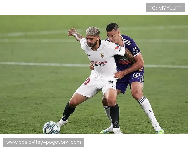 塞维利亚：保级压力持续，近期表现对赛季走势形成制约