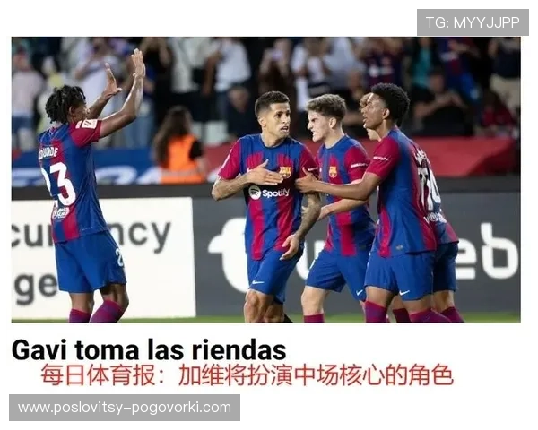 巴萨年轻球员挑大梁,能否撑起球队上限?