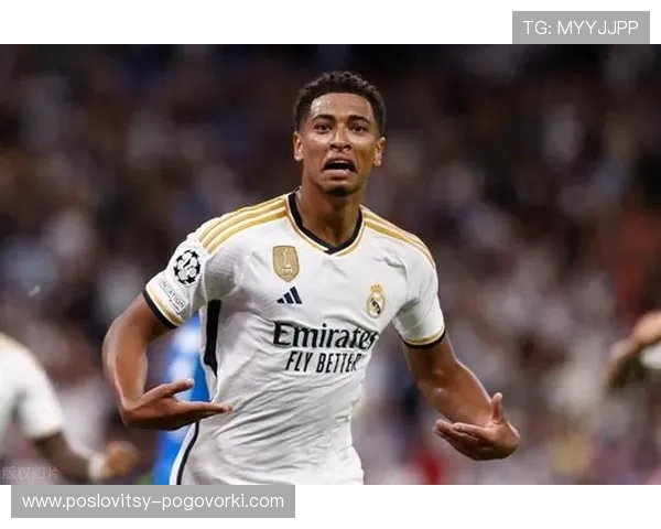 贝林厄姆欧冠赛季表现解析:高强度比赛是否稳定输出