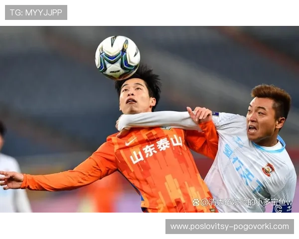 泰山队外援强势却进攻分散,整体结构稳定性面临考验 泰山队外援强势却进攻分散,整体结构稳定性面临考验