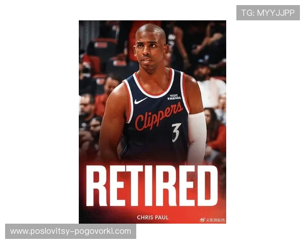 克里斯·保罗挡拆策应提升攻防转换效率明显优于字母哥