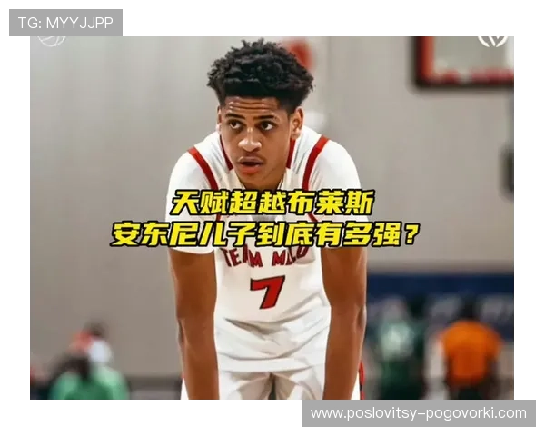 安东尼无球跑位主导替补，得分结构胜过昔日单打