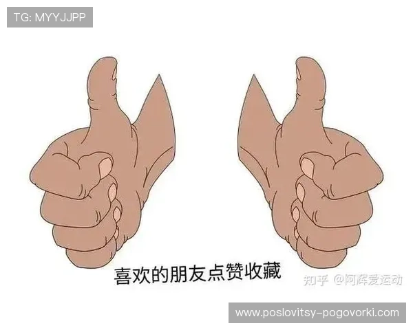 二次起跳规则解析：什么是二次起跳？怎么判罚？